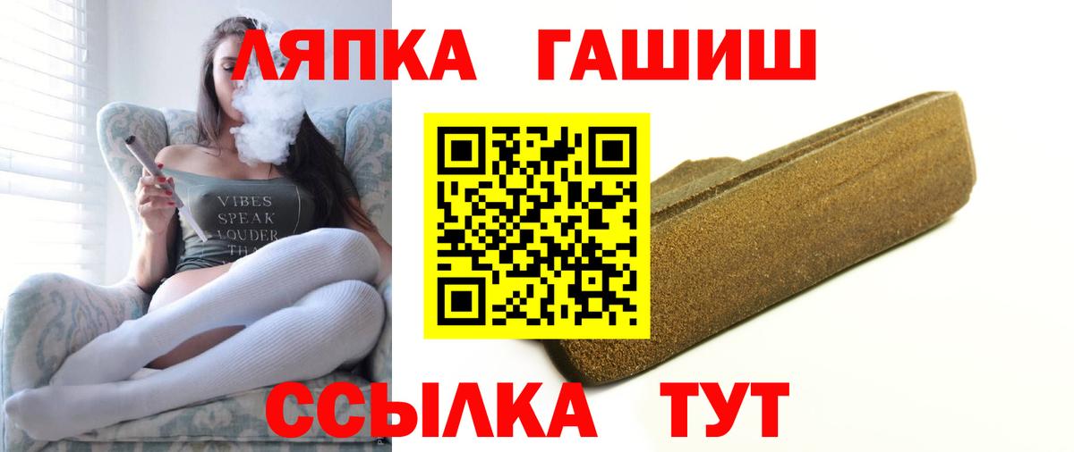 Нижнекамск  Гашиш hashish  ГАШИШ  ГАШИШ хэш  Вход с VPN 