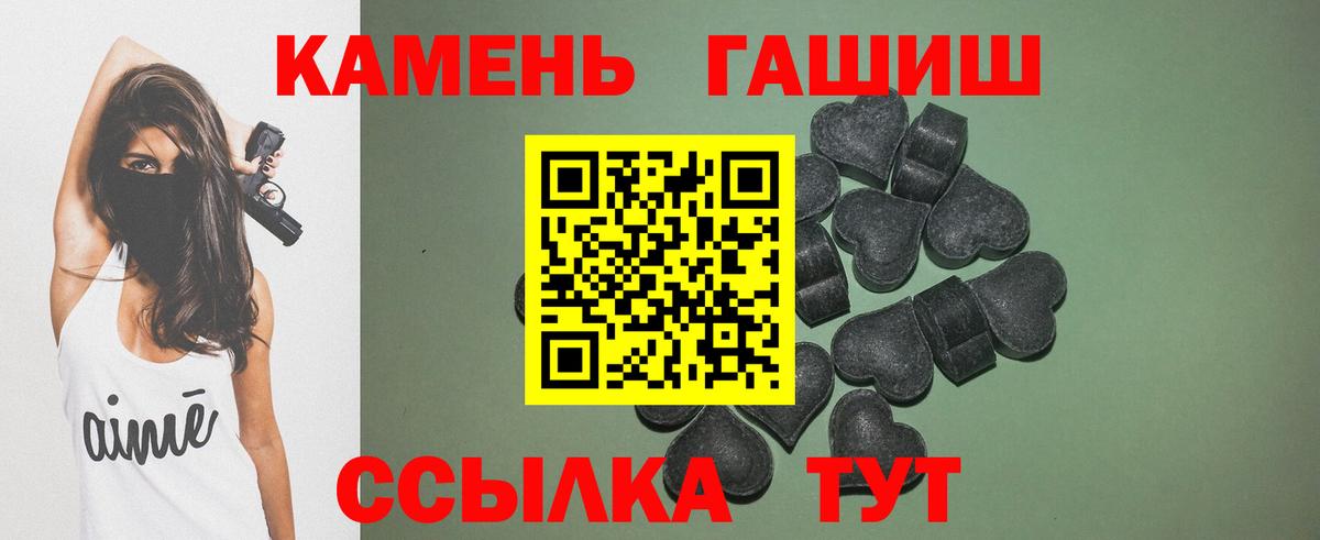 Меф МЯУ МЯУ кристаллы  COCAIN  Канабис  MDMA  Гашиш  Нижнекамск  Вход с VPN 
