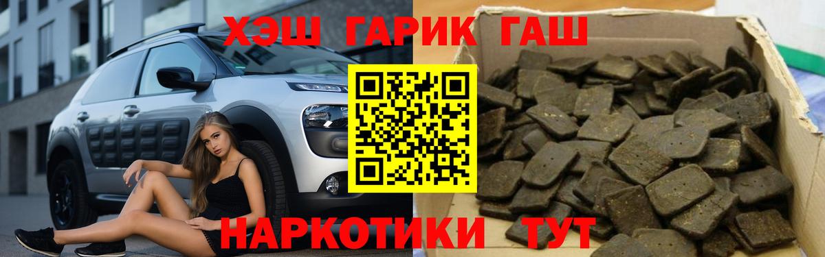 ГАШИШ Изолятор Нижнекамск