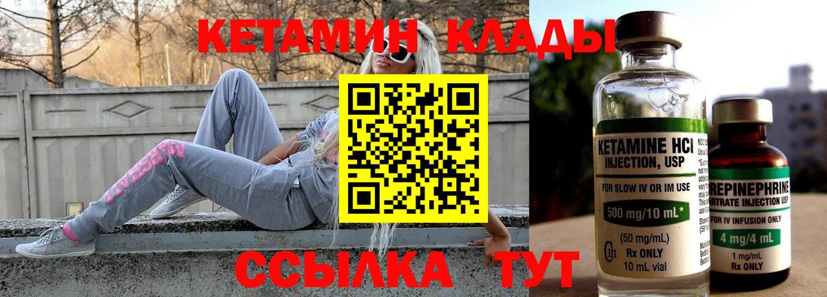 omg сайт  КЕТАМИН VHQ  Нижнекамск  Вход с VPN  Кетамин VHQ 