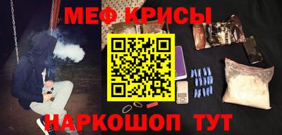 мяу мяу мука Северобайкальск