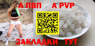 мяу мяу мука Северобайкальск