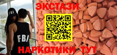 метамфетамин Севастополь