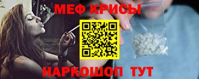 мяу мяу мука Северобайкальск