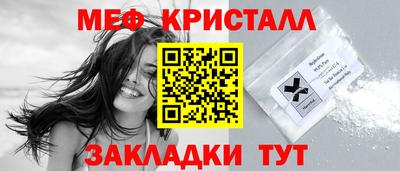 мяу мяу мука Северобайкальск