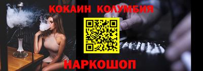 мяу мяу мука Северобайкальск