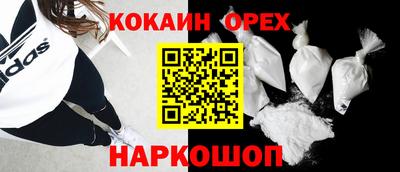 мяу мяу мука Северобайкальск