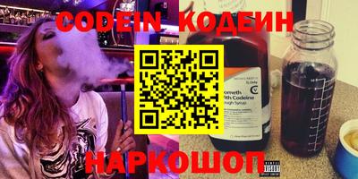 метамфетамин Севастополь