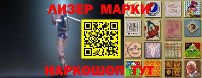 метамфетамин Севастополь
