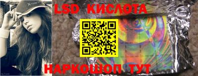 метамфетамин Севастополь