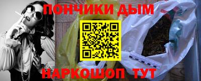 мяу мяу мука Северобайкальск