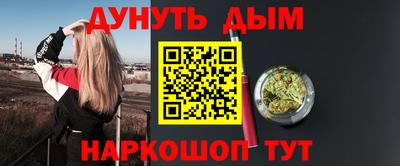 метамфетамин Севастополь