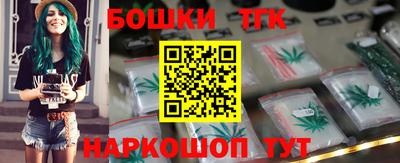 метамфетамин Севастополь