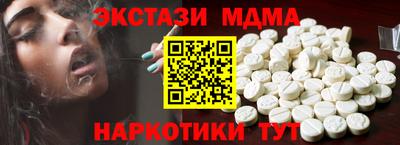 мяу мяу мука Северобайкальск