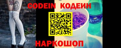 метамфетамин Севастополь