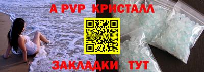 мяу мяу мука Северобайкальск