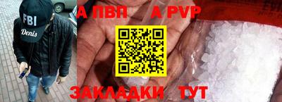 мяу мяу мука Северобайкальск