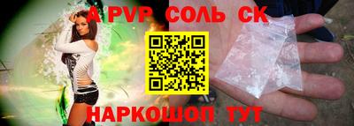 мяу мяу мука Северобайкальск