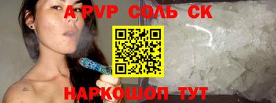 мяу мяу мука Северобайкальск