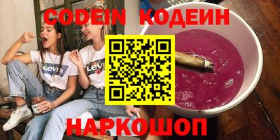 метамфетамин Севастополь