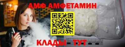 мяу мяу мука Северобайкальск