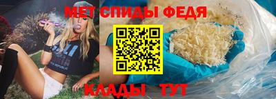мяу мяу мука Северобайкальск