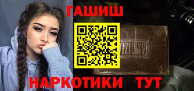 метамфетамин Севастополь