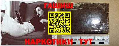 метамфетамин Севастополь