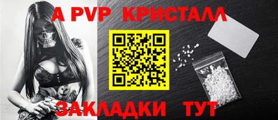 метамфетамин Севастополь
