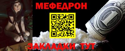метамфетамин Севастополь