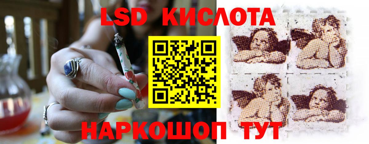 LSD-25 экстази кислота  LSD-25 экстази ecstasy  Нижнекамск  Вход с VPN 