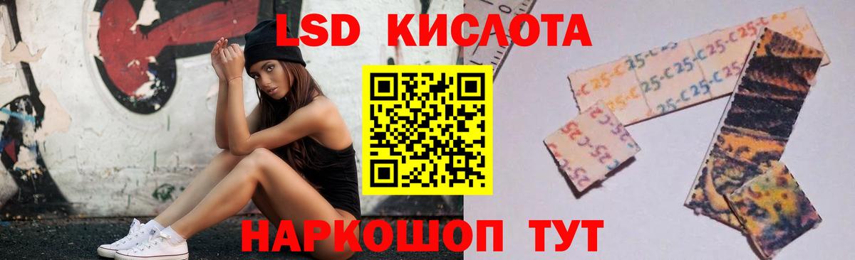 Лсд 25 экстази ecstasy Нижнекамск