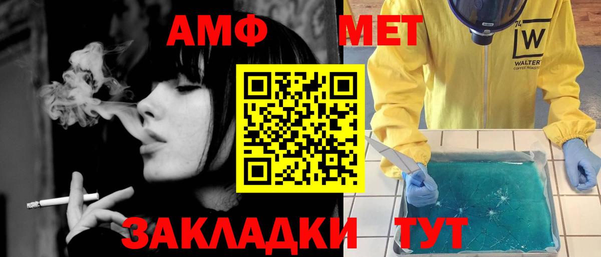 Нижнекамск  МЕТАМФЕТАМИН мет  Вход с VPN 