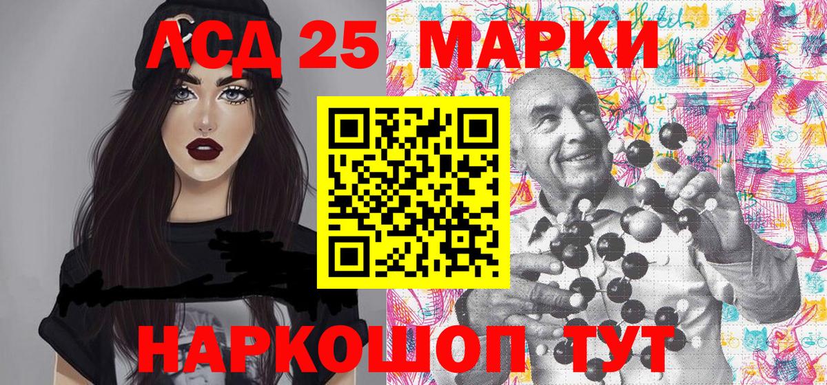 Нижнекамск  где продают   Вход с VPN  Марки N-bome  Марки NBOMe 1,8мг  Марки NBOMe 1,8мг 