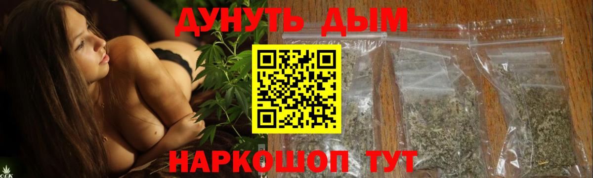 Нижнекамск  Бошки марихуана индика  Вход с VPN  Бошки Шишки SATIVA & INDICA  Каннабис план  Бошки Шишки THC 21% 